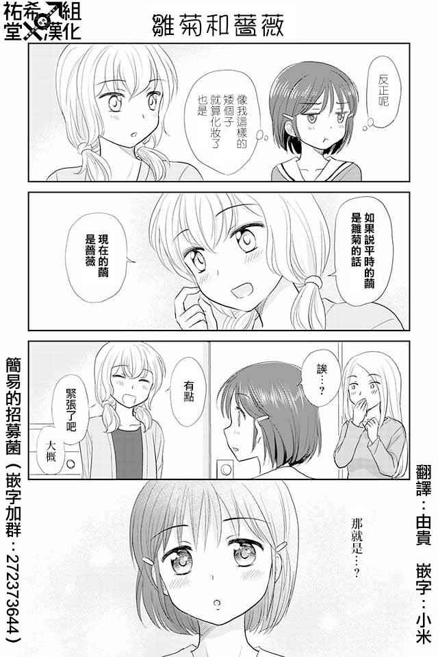 072話