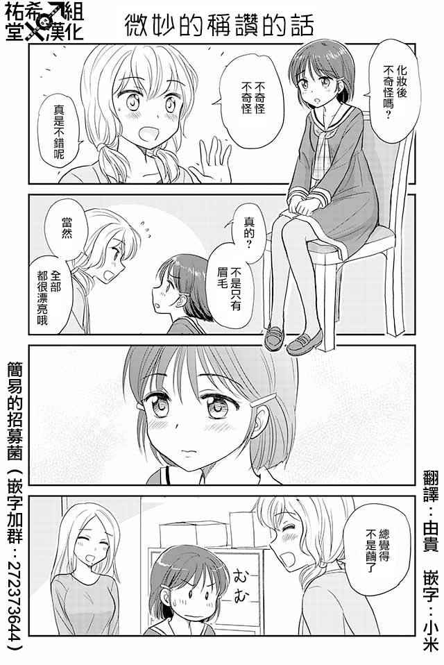 073話