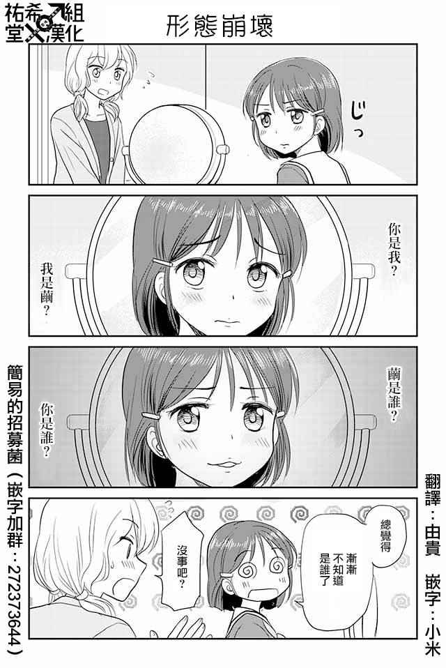 074話