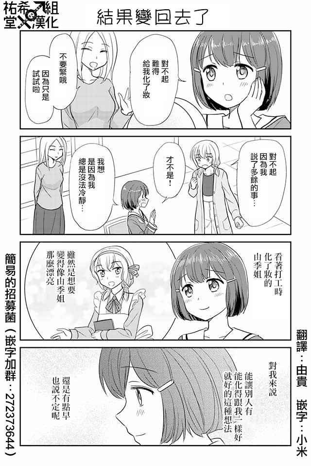 075話