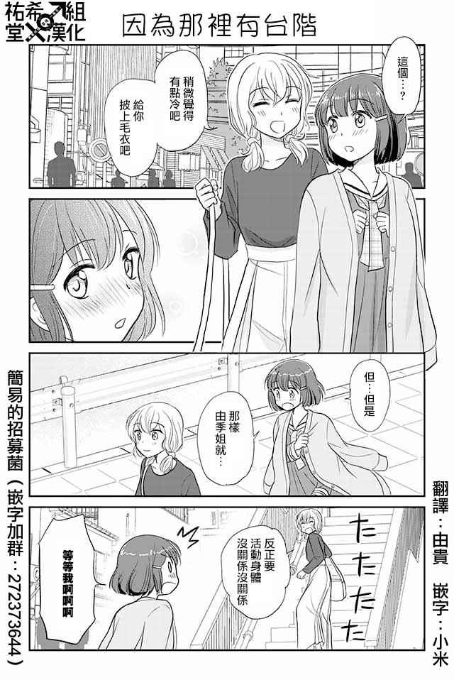 077話