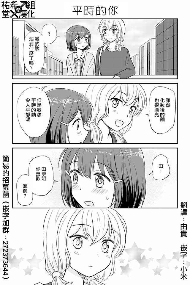 079話