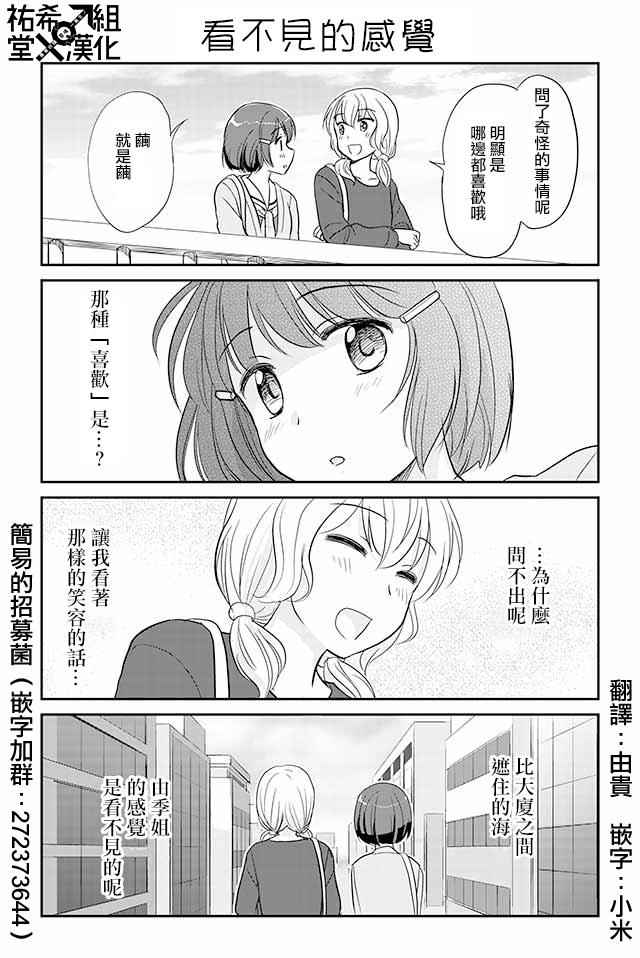 080話