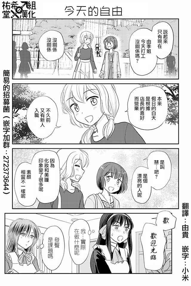 081話