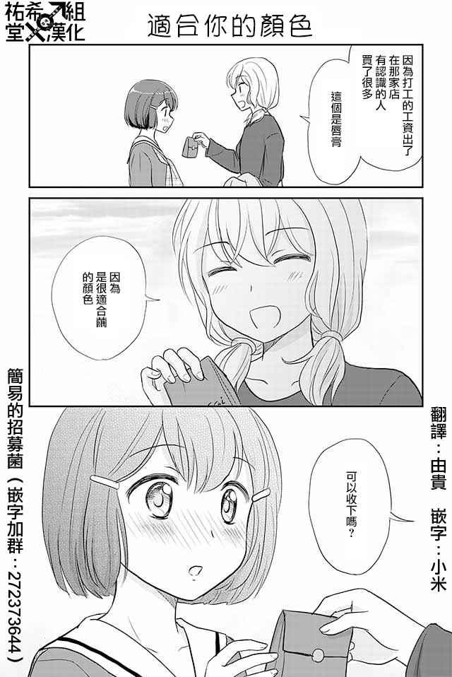 083話