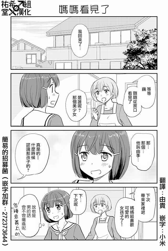 084話