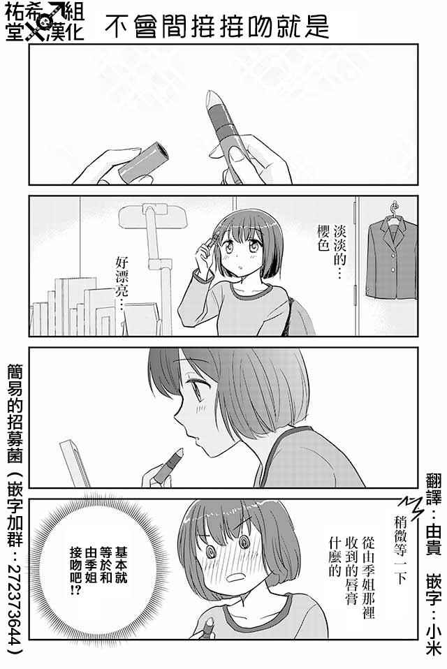 085話