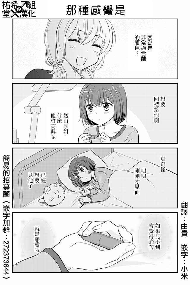 086話