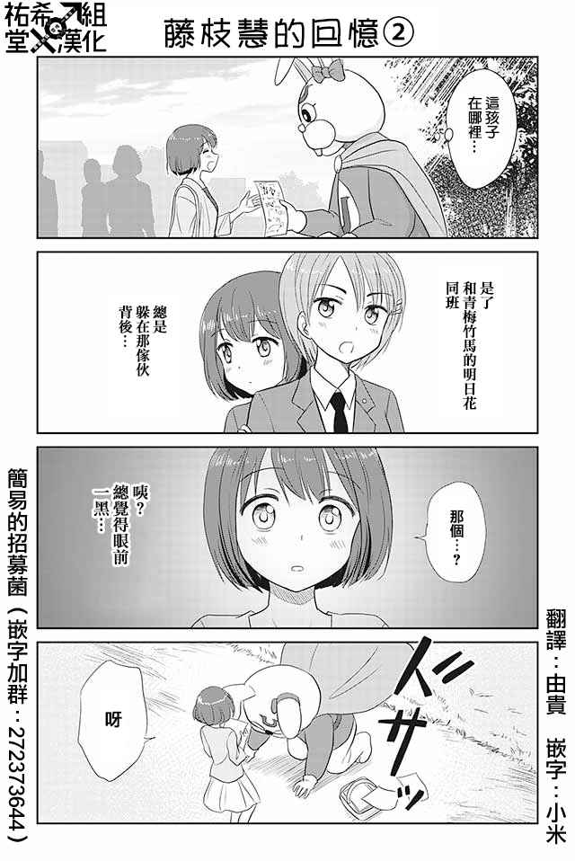 088話