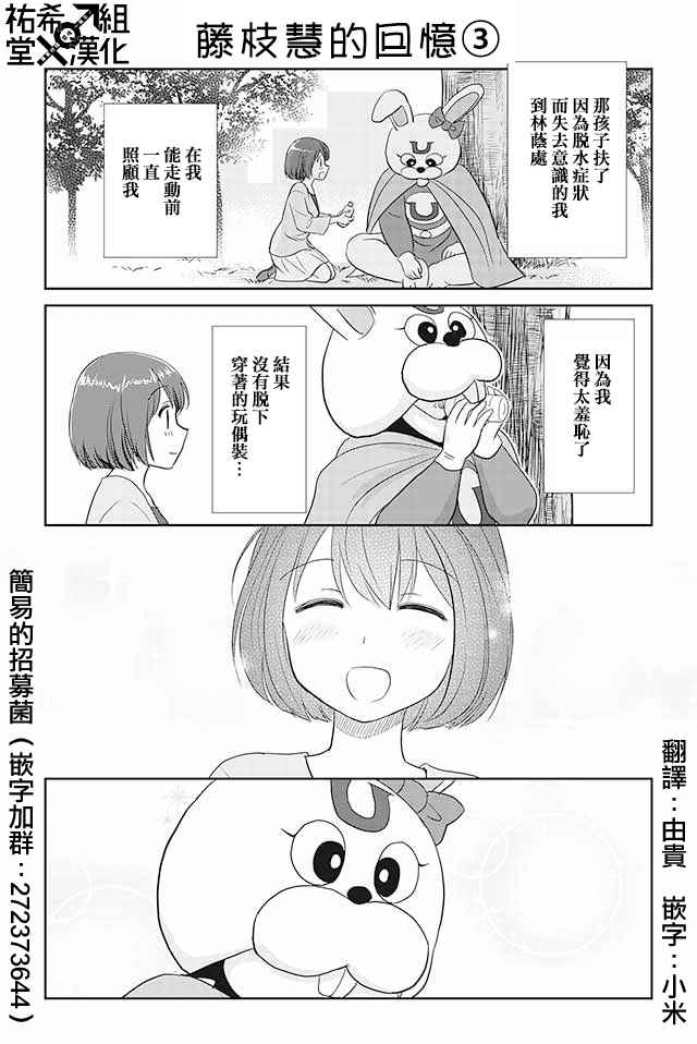 089話