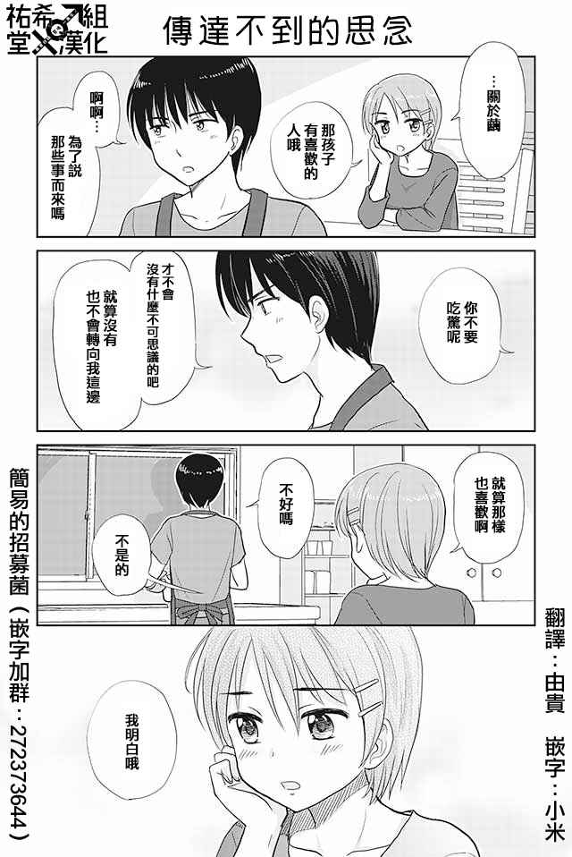 093話