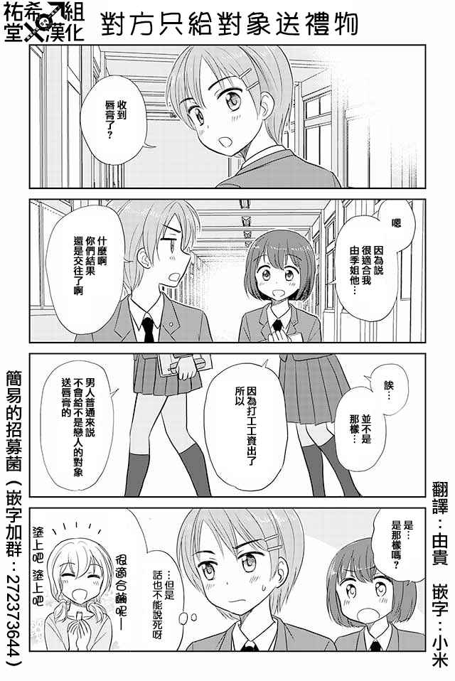 095話