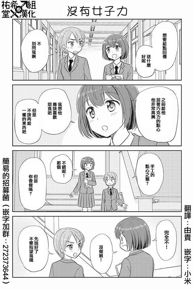 096話