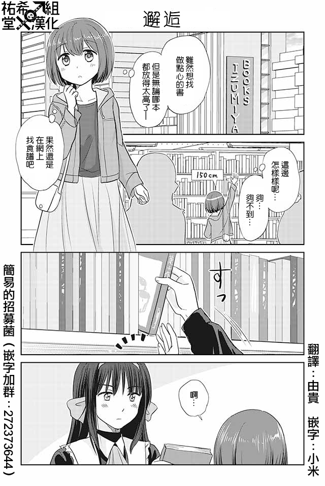 097話