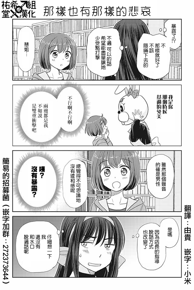 099話