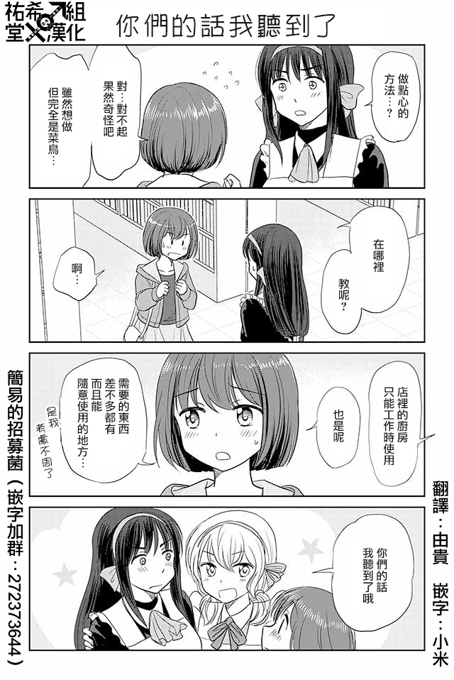 102話