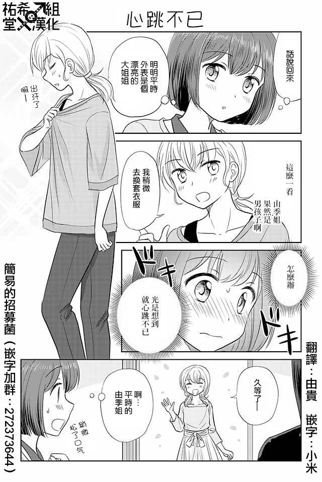 115話