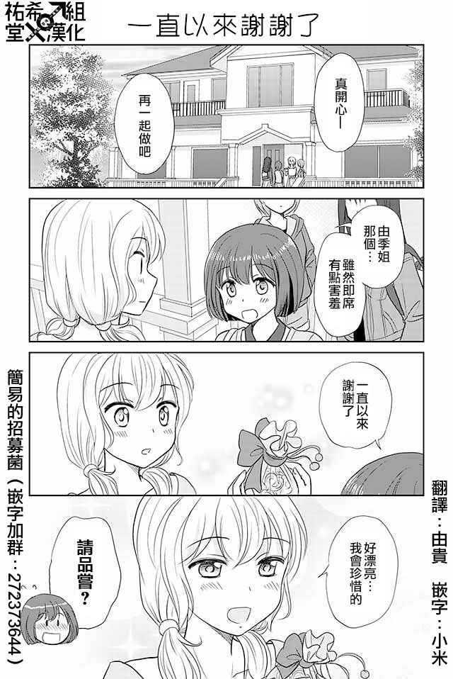 118話