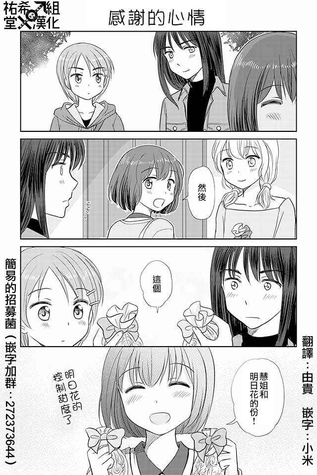 119話