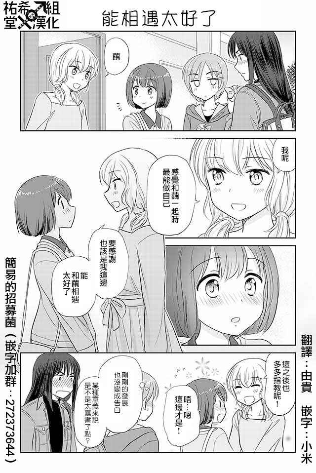 120話