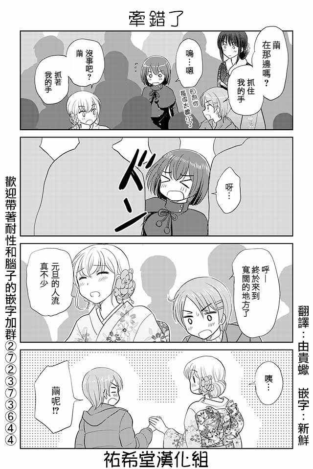 124話