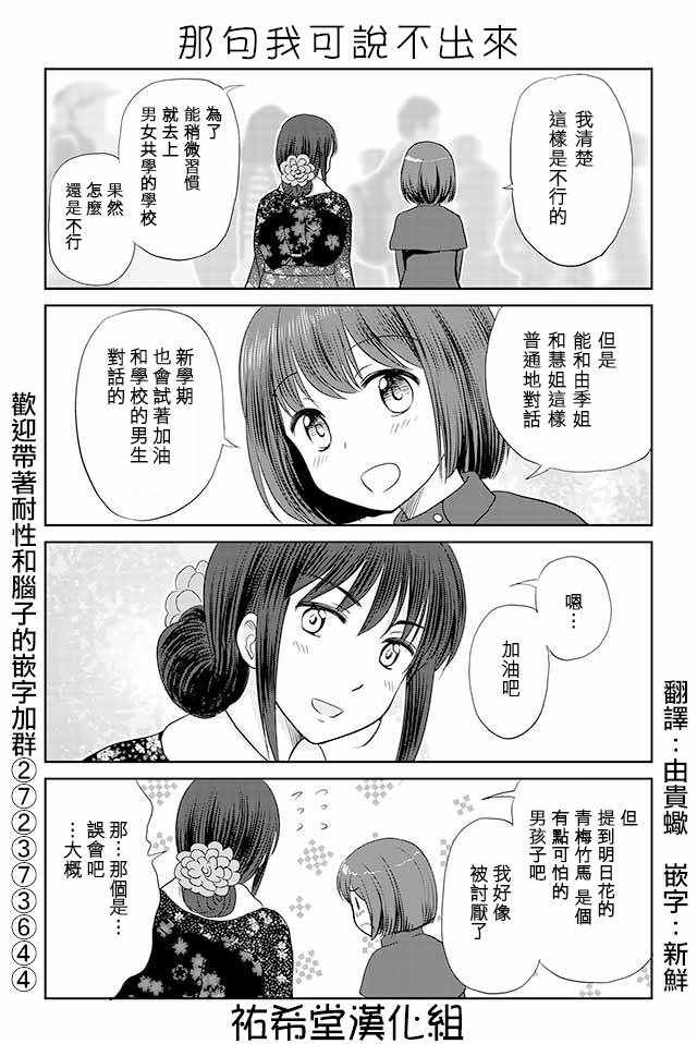 129話