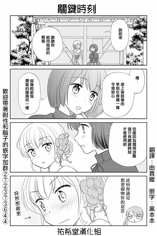 152話