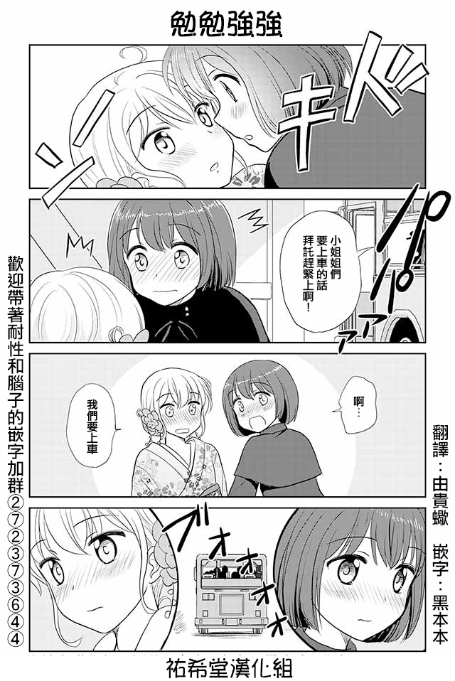 154話