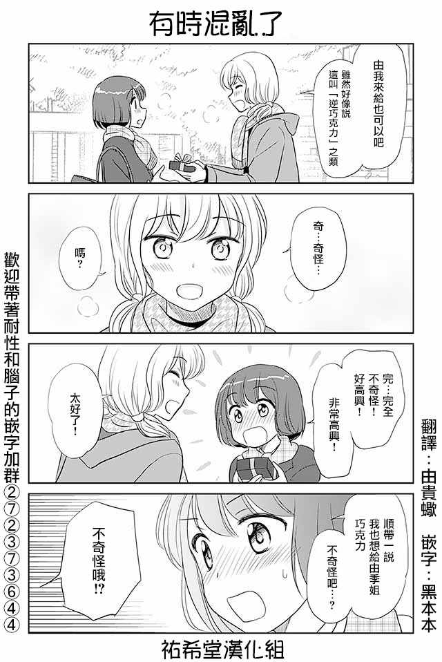 165話