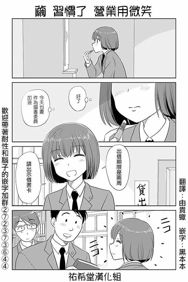 167話