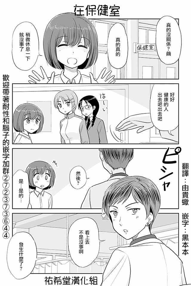 177話