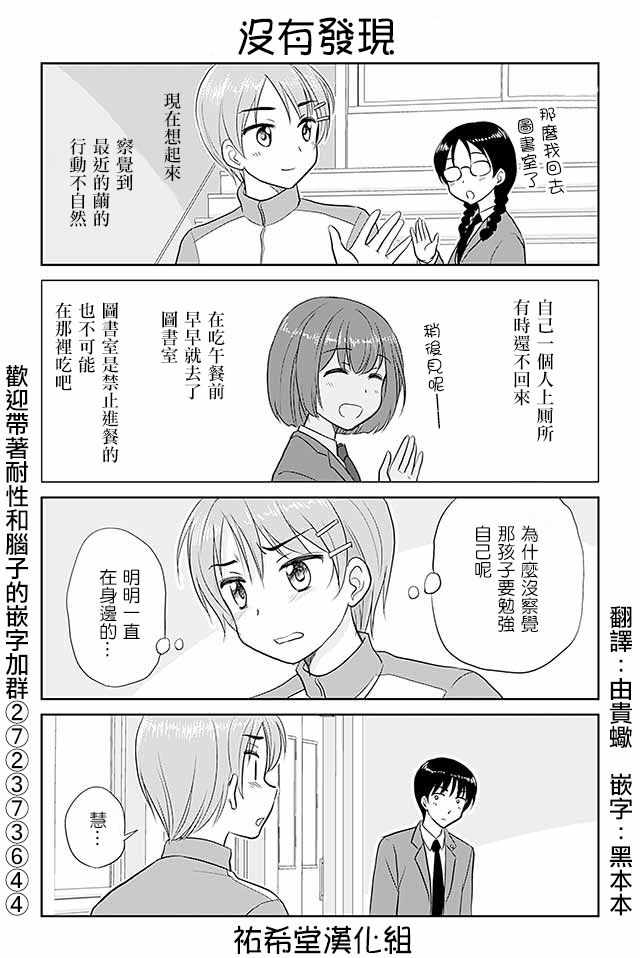 178話