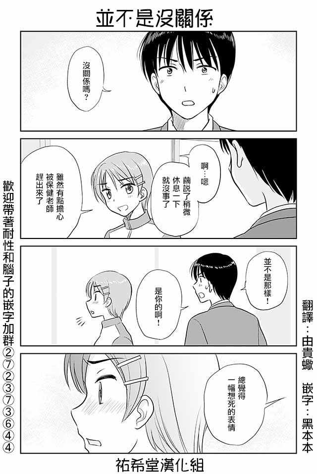 179話