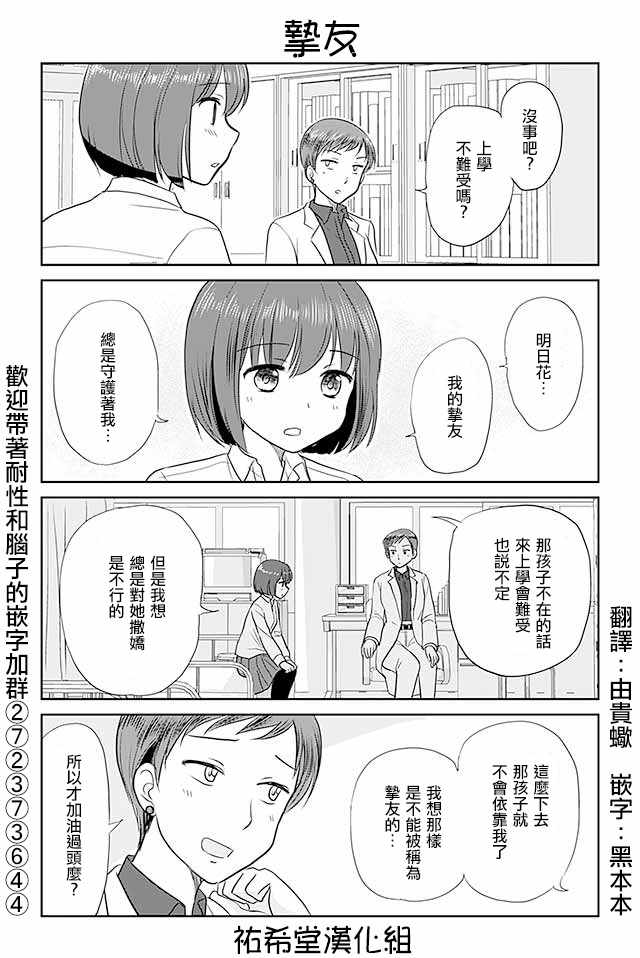 182話