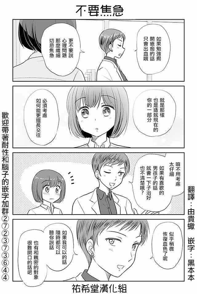 183話