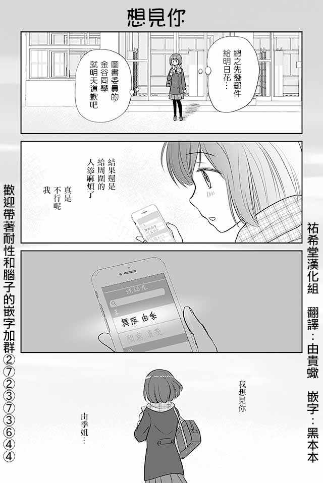 184話