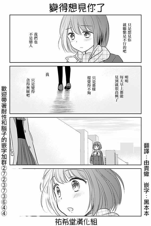 185話