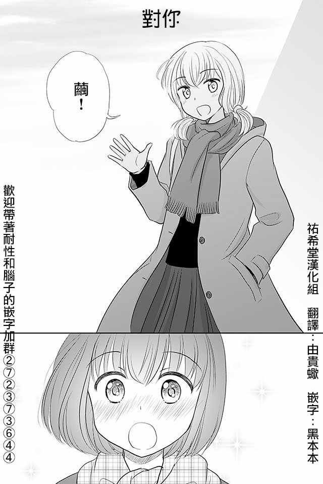 186話