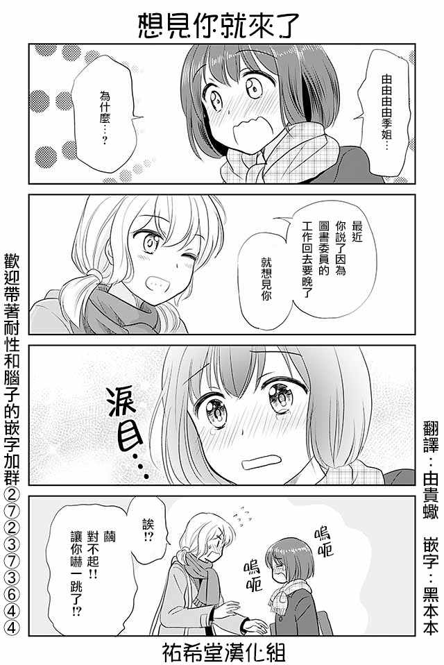 187話