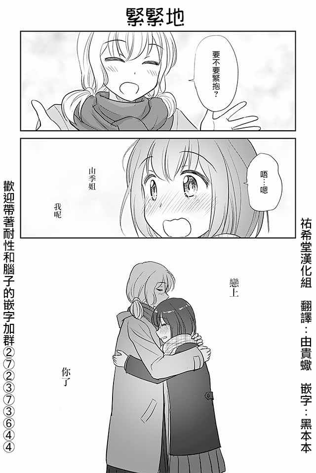 189話