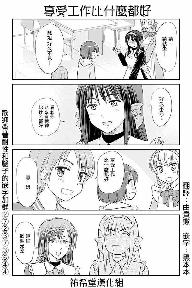 195話