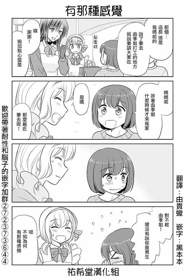 196話