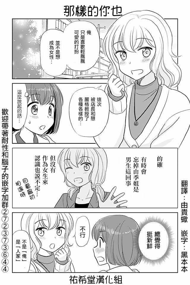 203話