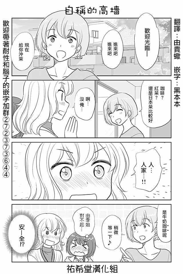 204話