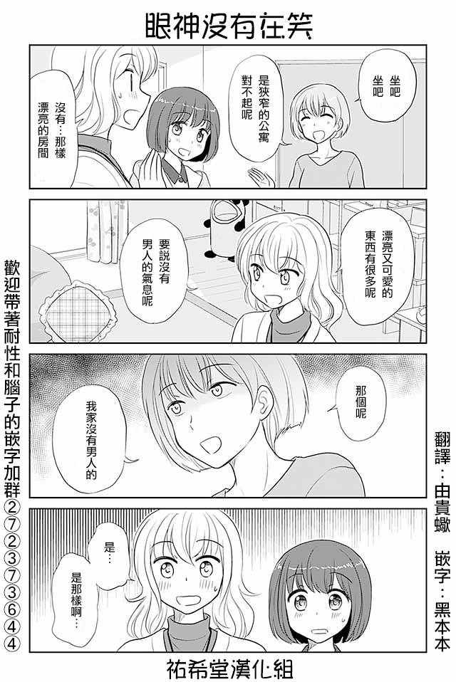 205話