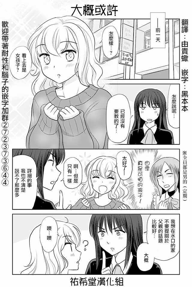 206話