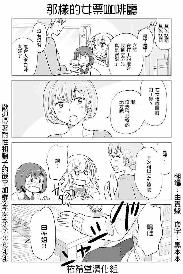 207話