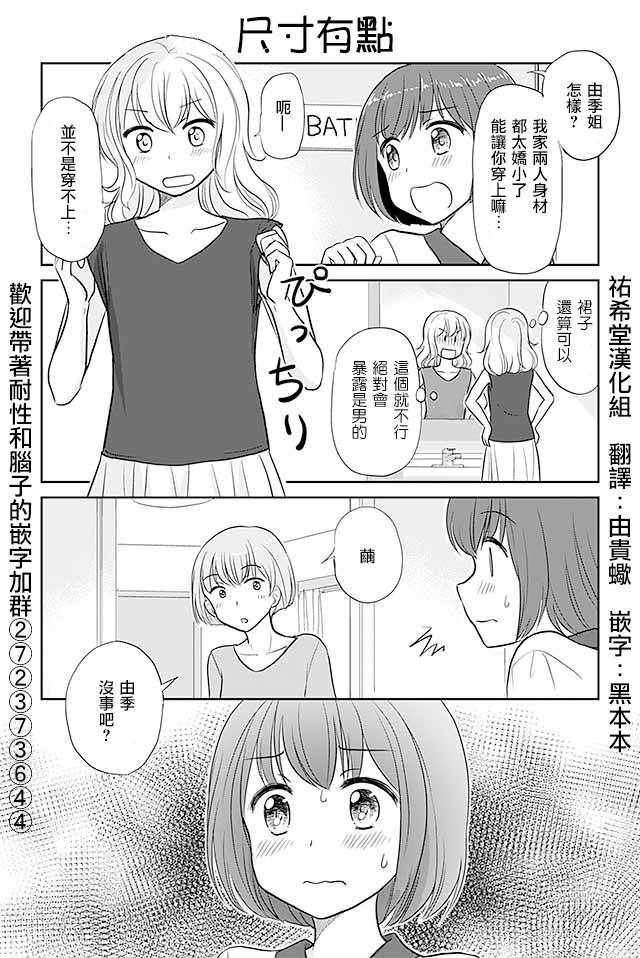 209話