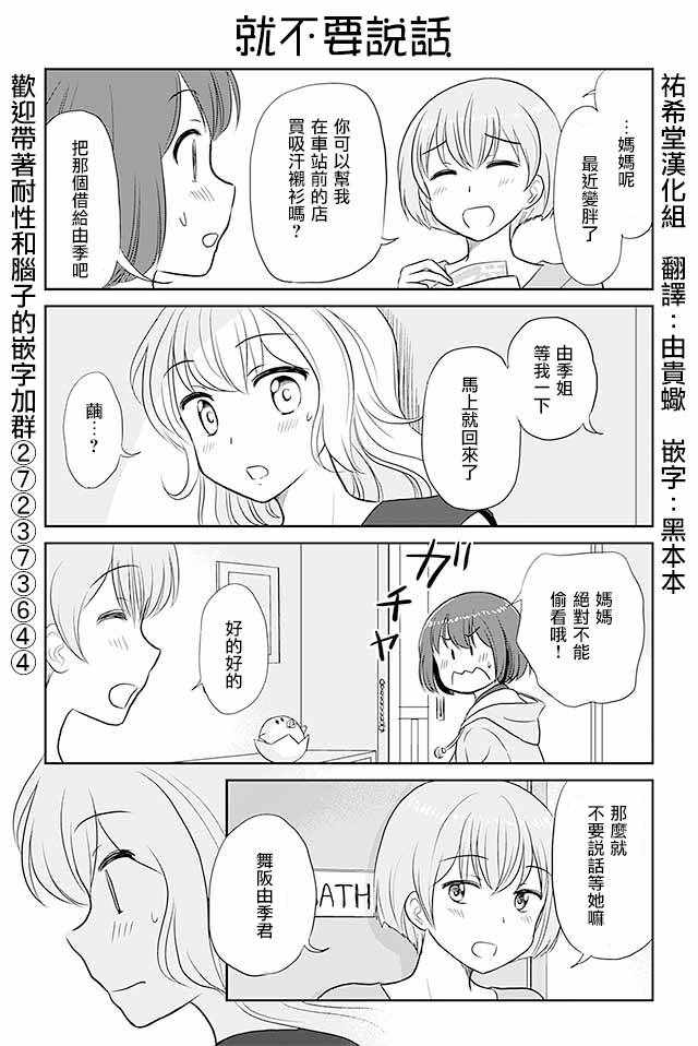 210話