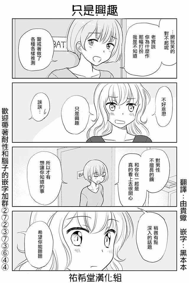 212話